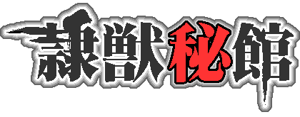 uꂢイЂv